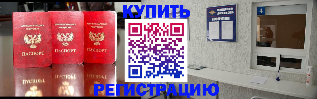 регистрация для дет. сада в Острове