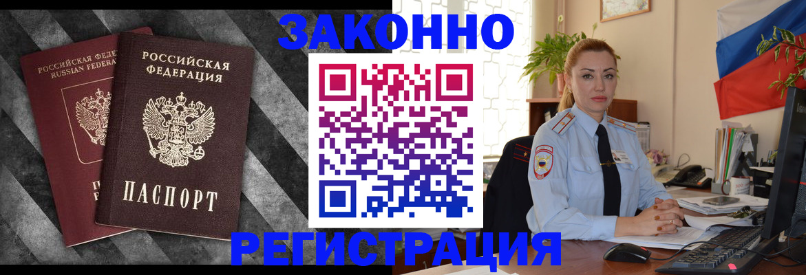 регистрация для дет. сада в Острове