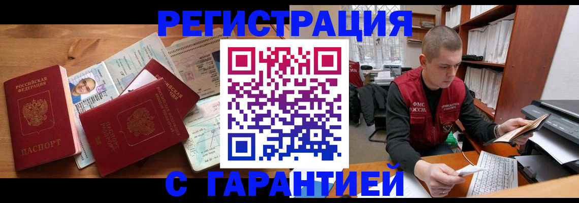 регистрация для дет. сада в Острове